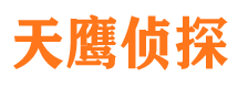 西岗外遇出轨调查取证